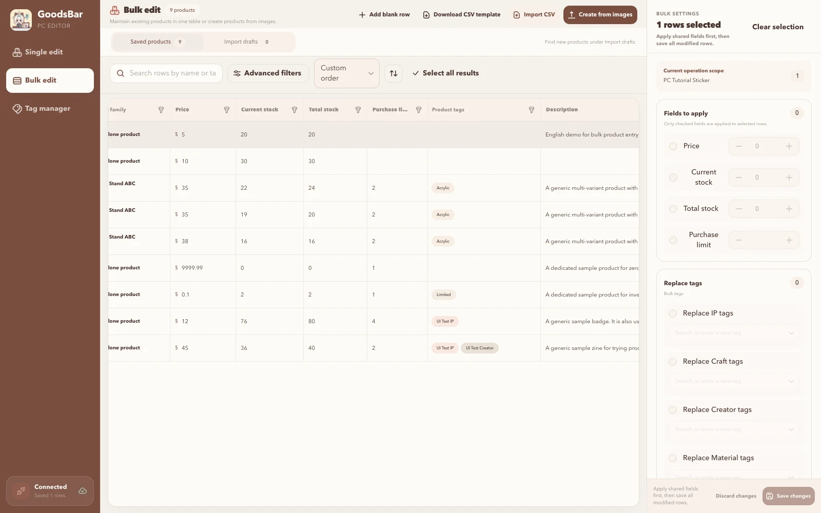 Verify created products